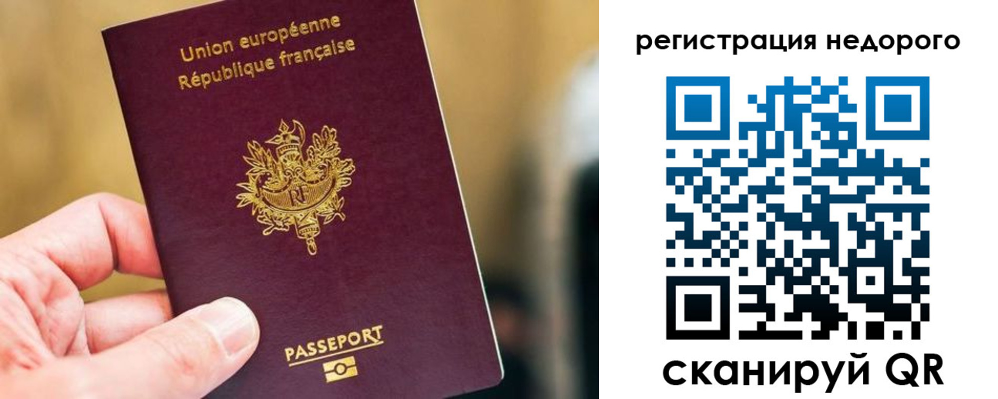 прописка от собственника в Грозном