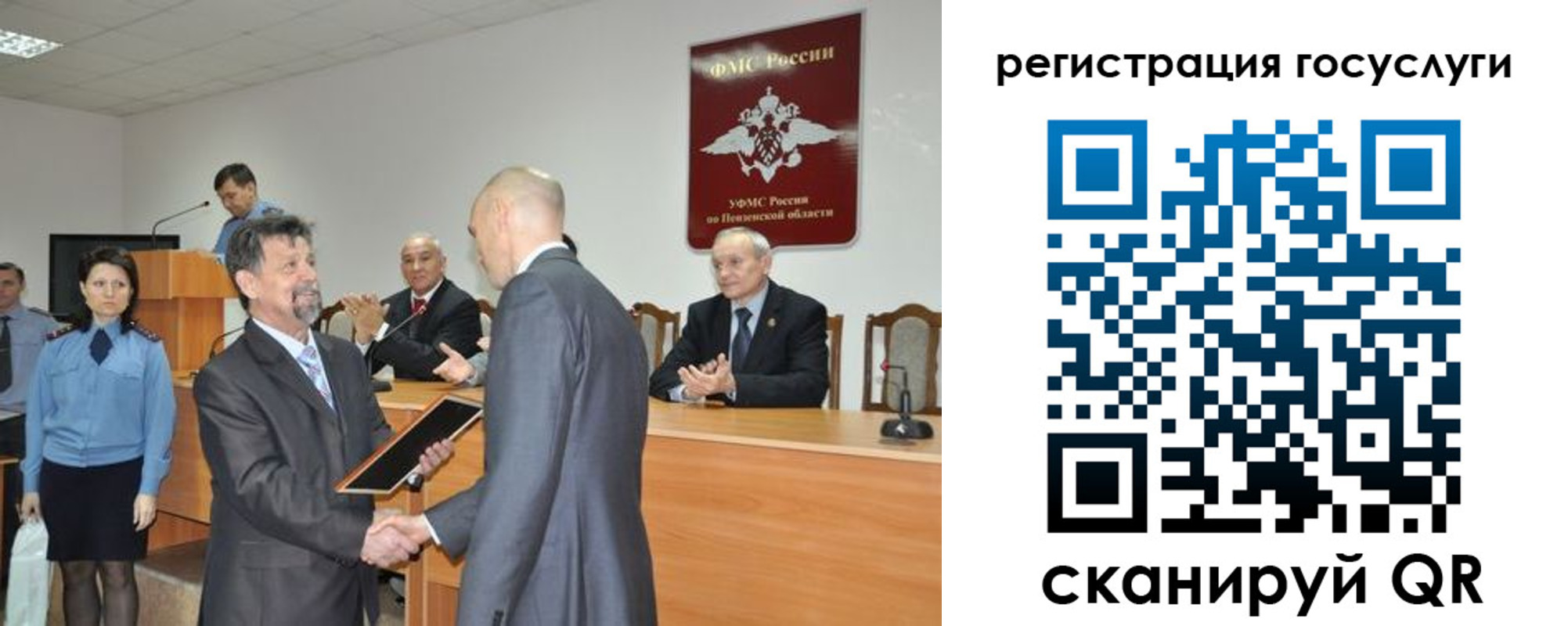 где прописаться в Грозном